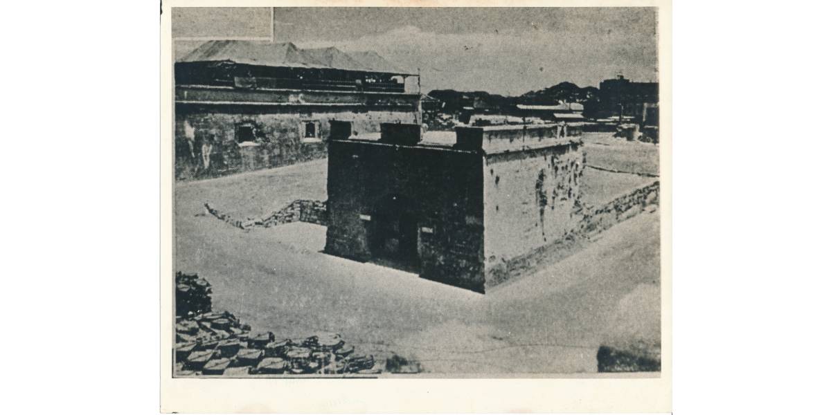 Entrance to a prinson cell, formerly an aljibe, Fort Santiago, 1947
