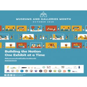 Intramuros Open House